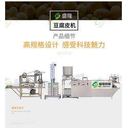 豆腐皮機(jī) 盛隆食品機(jī)械引領(lǐng)豆制品生產(chǎn)新篇章