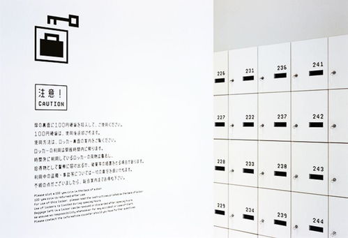 菊地敦己 跨越平面、品牌與產品的日本設計全才